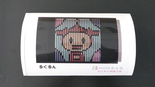 わくわく3月ミラクルカラーテレビ